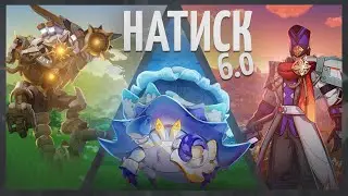 Was Grim Onslaught Tough? | New High End | Grim Onslaught 6.0 Guide | Animecula Rating and Guide