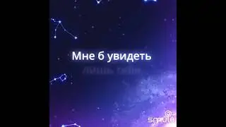 судьба