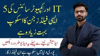 Top 5 IT and CS Fields with Huge Scope and Job Opportunities