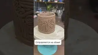 Глина. Ручная работа