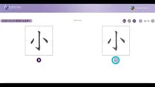 Student Account Walkthrough / Tutorial / Manual / HowTo | Mandarin Matrix Online Classroom 学生账号使用方法