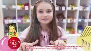 Сеть магазинов кондитерских изделий 