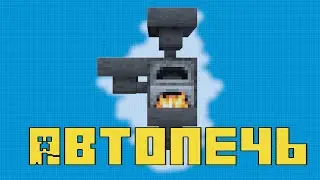 Simple Auto Furnace Schematic In 3 Minutes | Pickaxe
