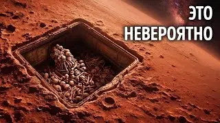 СРОЧНО: Обнаружены костные останки на поверхности Проксима B — НАСА проводит исследование