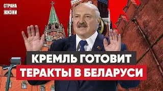 Беларусь будет атакована. Пенсионеры с оружием ворвались в поликлинику. Лукашенко унижает беларусов.