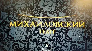 Корсар. Смешной танец пирата. Вариация купца Ланкедема. 