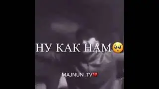 ветер забывает