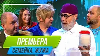 The Zhuzha Family Issue - Ural Dumplings