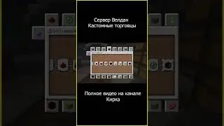 Minecraft Server Bypass - Part 4 | Pickaxe