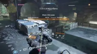 PS4 The Division Resistance