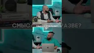 Жизненные ориентиры | Правильные цели