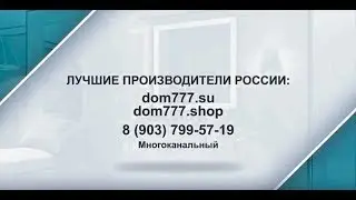 Инновации из Сколково пришли в Краснознаменск