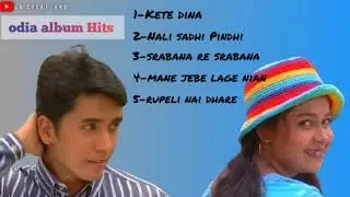 Odia album Hits || Odia full songs