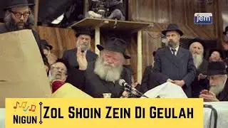 Lively Nigun - Zol Shoin Zein Di Geulah
