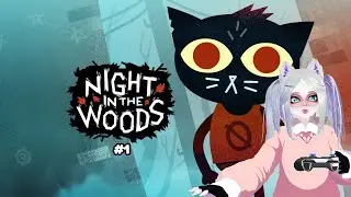 КИСА ИГРАЕТ НА БАСС ГИТАРЕ ✰ NIGHT IN THE WOODS #1