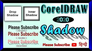 Shadow tool vs Manual Shadow || Coreldraw 2020 | Beginners Tutorial | Detail || in Hindi