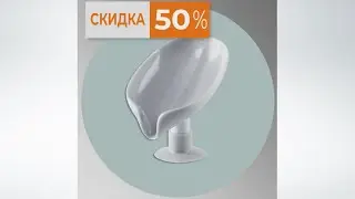 Мыльница в виде листьев. Скидка 50%