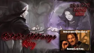 Гайд на колоду Rakdos Midrange Ring (MTG Arena Historic)