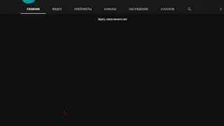 Перехожу на новый канал!!!!