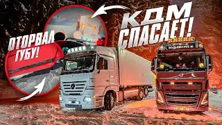 ЭВАКУАЦИЯ ВОЛЬВО ИЗ СНЕЖНОГО ПЛЕНА,ПРОЩАЙ ЮБКА((