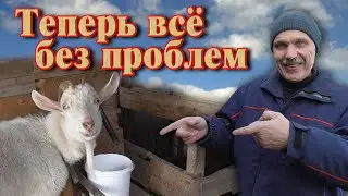 Я это сделал! Станок для дойки козы