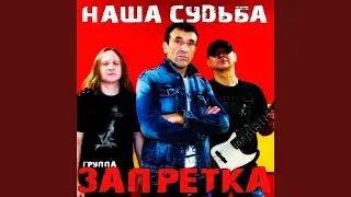 Дождь