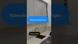 Серые кухни вне моды