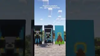 КАК ПОЧИНИТЬ РИСУНОК НА ЩИТЕ в 