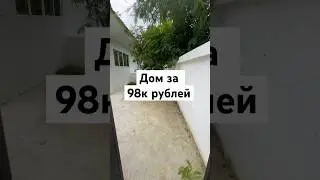 #недвижимость #таиланд2024 #ценынанедвижимость #паттайя2024