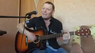 ВИА "СИНЯЯ ПТИЦА" / ПЕСНЯ ИЗ 80 - ЫХ / НЕ УХОДИ / Кавер - Олег Хлопников