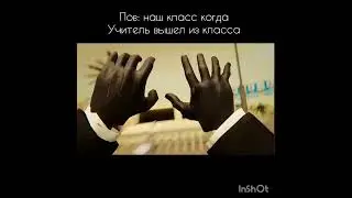 Эпик #рек #мем #скибидитуалеты
