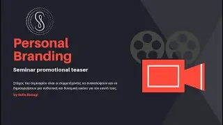 Personal Branding Seminar | Sofia Banagi