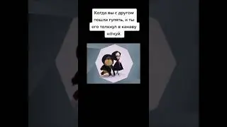 ну очень крутой блокбастер - мем из тиктока 