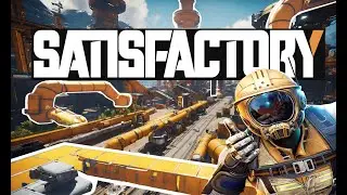 SATISFACTORY НАЧАЛО ОГРОМНОЙ ИНФРАСТРУКТУРЫ!!!
