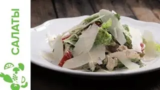 Куриный Салат с Беконом || iCOOKGOOD on FOOD TV || Салаты