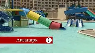 Tia Heights Makadi 2021