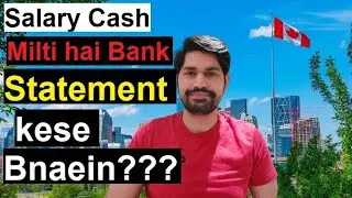 Salary Cash Milti hai? Bank Statement Kese Bnein