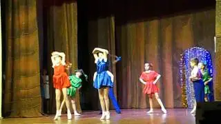 Задорный танец.