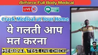 Airforce medical test।Full Body Medical