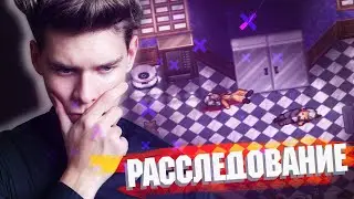 ▶ IMPOSTOR FACTORY || ВСТРЕЧА С ЛИНРИ ◁#11▷