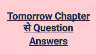 15 फरवरी English Elective का प्रश्न | Class 12 English Elective VVI Questions 2025 Exam Jac Board