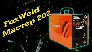 Ремонт  FoxWeld Мастер 202