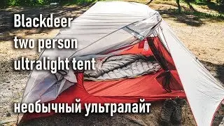 Blackdeer two person ultralight tent: unusual lightweight tent from the Aliexpress