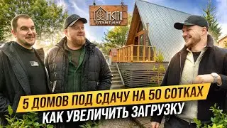 A step-by-step PLAN for achieving 90% OCCUPATION. How to attract GUESTS to your glamping site. To...