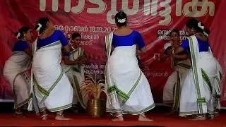 സൂപ്പർ തിരുവാതിരകളി| KUHS  Centre zone Arts Festival 2024