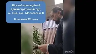 Виступ адвоката Дмитра Бузанова в судових дебатах щодо незаконності карантину. 16.11.2021 р.