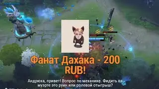 андрюха привет) l dyrachyo