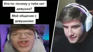 лагода смотрит: тик ток гуляет с друзьями