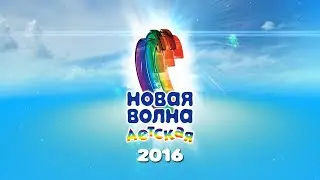 Anastasija Jačmenkina (Rīga) „Bērnu Jaunais vilnis 2016”