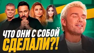 Victoria Bonya. Stas Mikhailov. Goar Avetisyan. BEFORE AND AFTER.